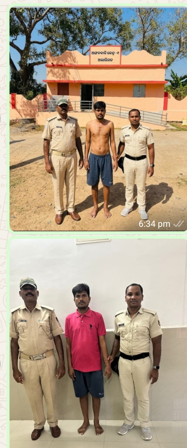 ଶେରଗଡ଼ ବ୍ଳକ ଅଧ୍ୟକ୍ଷ ଙ୍କୁ ଆକ୍ରମଣ
