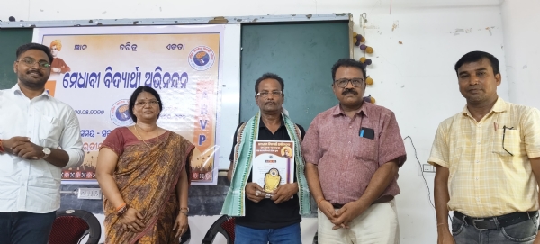 ଏବିଭିପି କ୍ରଜ୍ୟକ୍ରମ୍ ଏବିଭିପି କ୍ରଜ୍ୟକ୍ରମ୍