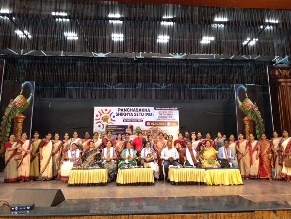 ପଞ୍ଚସଖା ଶିକ୍ଷା ସେତୁ ସଚେତନତା କାର୍ଯ୍ୟକ୍ରମ