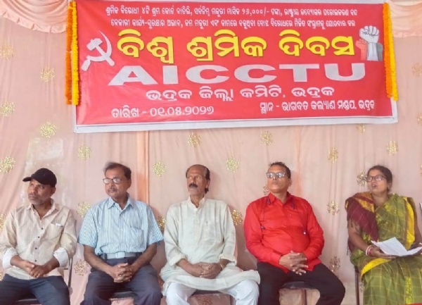 BISWA SRAMIKA DIVAS PALITA