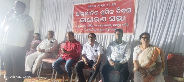 citu biswo sramika dibas