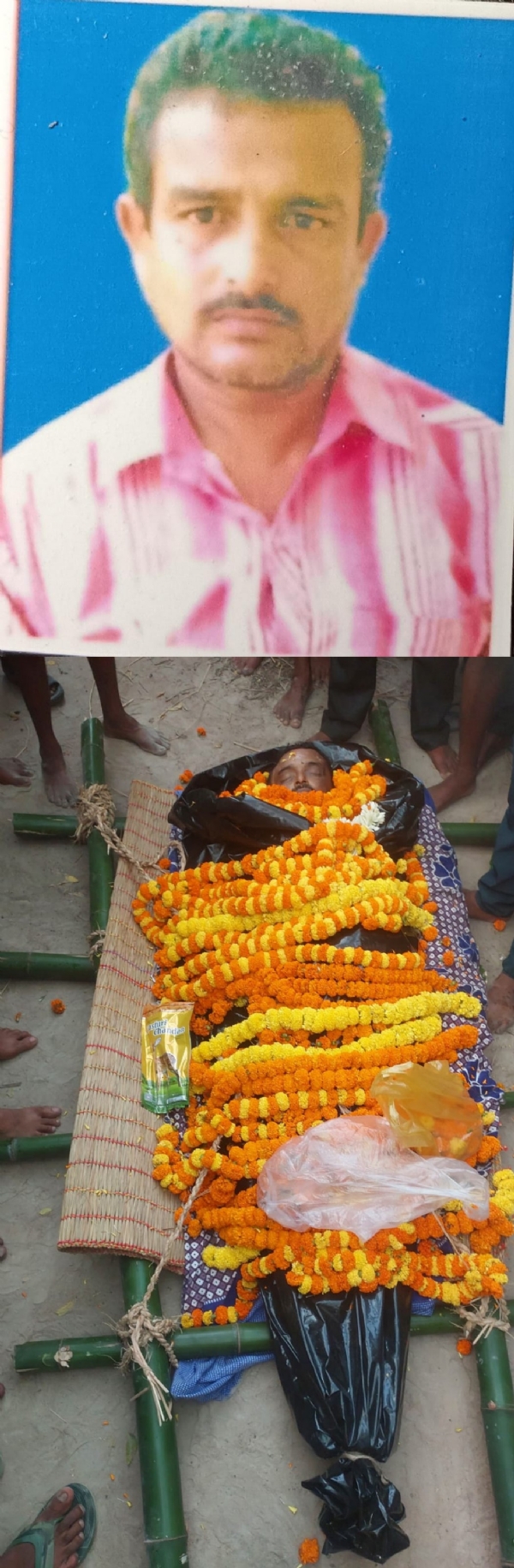 sadaka durghatana