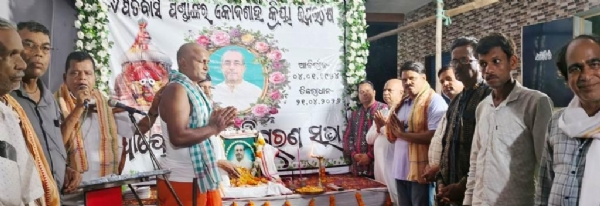 PITABASA PANDA SMRUTI SABHA