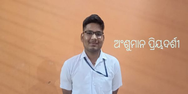 ଶାରଦା ବିହାର ସରସ୍ବତୀ ଶିଶୁ ବିଦ୍ୟାମନ୍ଦିର ଛାତ୍ର ଓ ଛାତ୍ରୀ ଅବିଭକ୍ତ କୋରାପୁଟ ଜିଲ୍ଲାର ମେଟ୍ରିକ ଟପ୍ପର ପ୍ରଥମ ଛାତ୍ର ଅଂଶୁମାନ ଏବଂ ଦ୍ବିତୀୟ ଛାତ୍ରୀ ଅନନ୍ୟା