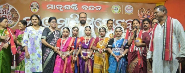 MAA O MATI MOHASTAV-2