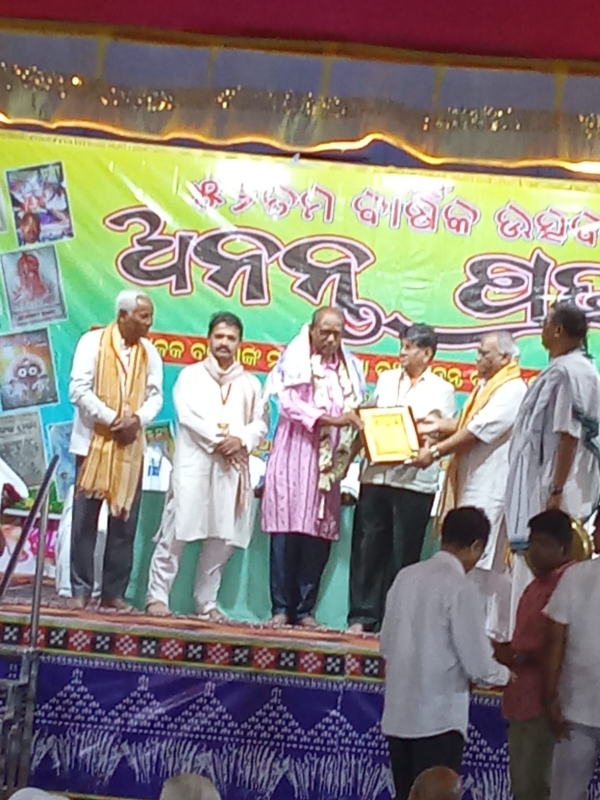 ---------------ଲୋକକବି ଭାବଗ୍ରାହୀ ପରିଡାଙ୍କୁ ମରଣୋତ୍ତର ଭାବେ ଅନନ୍ତ