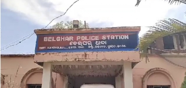 ଫୋଟ