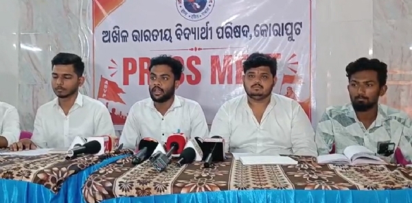 ଏବିଭିପି କୋରାପୁଟ ଜିଲ୍ଲା ୨୦୨୬-୨୭ ଶିକ୍ଷାବର୍ଷ ପାଇଁ ୧୫ ହଜାର ସଦସ୍ୟତା କରିବା ପାଇଁ ଲକ୍ଷ୍ୟ
