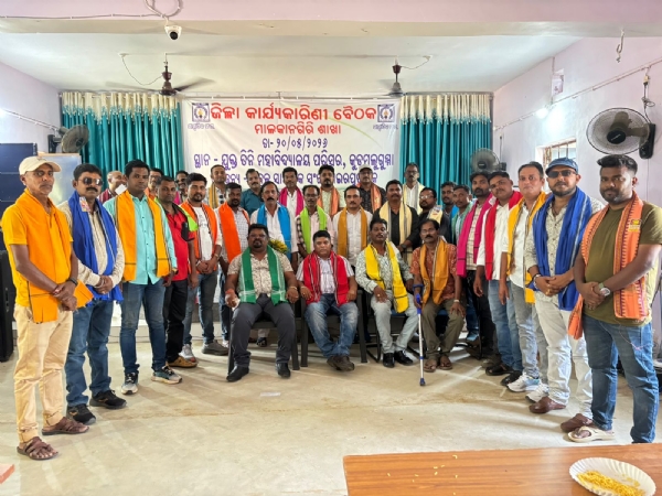 ଖଇରପୁଟରେ ଉତ୍କଳ ସାମ୍ବାଦିକ ସଂଘର ସାଧାରଣ ପରିଷଦ ବୈଠକ ସଂଘକୁ ସୁଦୃଢ କରିବା ସହ ସାମାଜିକ ସେବାକୁ ଗୁରୁତ୍ୱ ଖଇରପୁଟରେ ଉତ୍କଳ ସାମ୍ବାଦିକ ସଂଘର ସାଧାରଣ ପରିଷଦ ବୈଠକ ସଂଘକୁ ସୁଦୃଢ କରିବା ସହ ସାମାଜିକ ସେବାକୁ ଗୁରୁତ୍ୱ