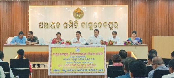 BASUDEVPUR UNAYANA COMMITTEE BAITHAK BASUDEVPUR UNAYANA COMMITTEE BAITHAK