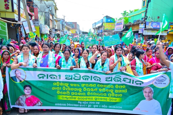 ମହିଳା ରାଲି ମହିଳା ରାଲି