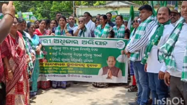 ରେଢ଼ାଖୋଲରେ ବିଜେଡି ପକ୍ଷରୁ ନାରୀ ଅଧିକାର ଅଭିଯାନ