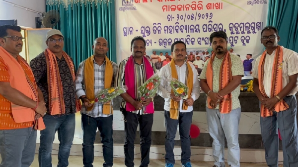 ଖଇରପୁଟରେ ଉତ୍କଳ ସାମ୍ବାଦିକ ସଂଘର ସାଧାରଣ ପରିଷଦ ବୈଠକ ସଂଘକୁ ସୁଦୃଢ କରିବା ସହ ସାମାଜିକ ସେବାକୁ ଗୁରୁତ୍ୱ ଖଇରପୁଟରେ ଉତ୍କଳ ସାମ୍ବାଦିକ ସଂଘର ସାଧାରଣ ପରିଷଦ ବୈଠକ ସଂଘକୁ ସୁଦୃଢ କରିବା ସହ ସାମାଜିକ ସେବାକୁ ଗୁରୁତ୍ୱ