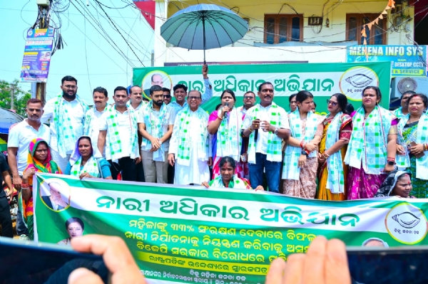 ଭାଷଣ ଭାଷଣ