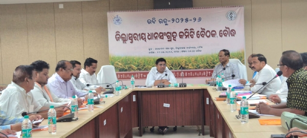 ଜିଲ୍ଲାରେ ଜୁନ ୨ ତାରିଖରୁ ଖୋଲିବ ମଣ୍ଡି ୧ ଜିଲ୍ଲାରେ ଜୁନ ୨ ତାରିଖରୁ ଖୋଲିବ ମଣ୍ଡି ୧