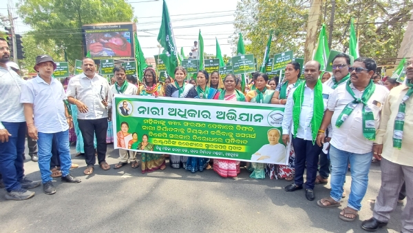 Bjd mahila morcha program