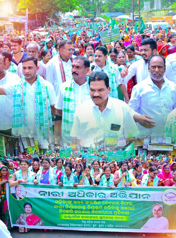 ଶୋଭାଯାତ୍ରା ଶୋଭାଯାତ୍ରା