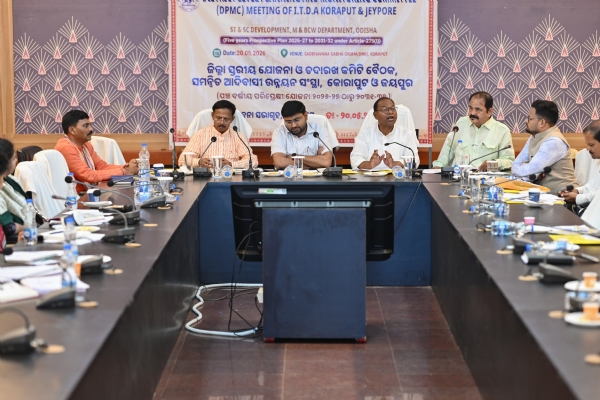 ଜିଲ୍ଲାସ୍ତରୀୟ ପଞ୍ଚବର୍ଷୀୟ ପରିପେକ୍ଷୀ ଯୋଜନା ଓ ତଦାରଖ କମିଟି ବୈଠକ ଅନୁଷ୍ଠିତ
