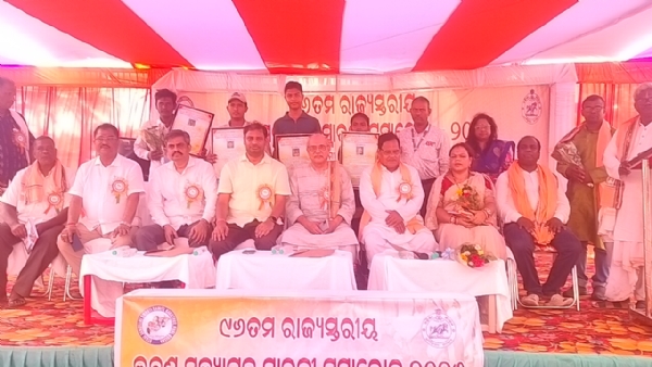 କୁହୁଡି ରେ ୯୬ ତମ ଲବଣ ସତ୍ୟାଗ୍ରହ ସ୍ମୃତି ସ୍ମାରକୀ ଦିବସ ପାଳିତ।