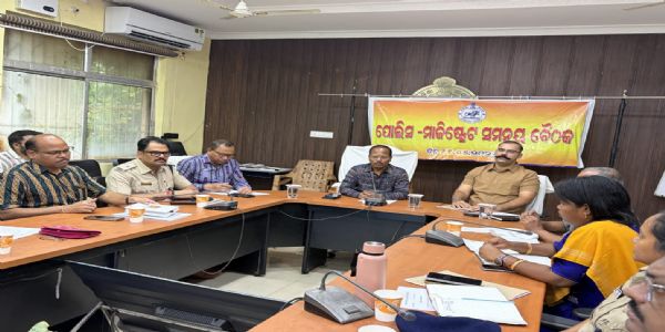ନୂଆପଡ଼ାରେ ପୋଲିସ-ମାଜିଷ୍ଟ୍ରେଟ ସମନ୍ବୟ ବୈଠକ