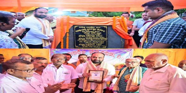 ଏରେଇଁ ପଂଚାୟତରେ ବରିଷ୍ଠ ନାଗରିକ ସଂଘର ନୂତନ ଭବନର ଶୁଭ ଶିଳାନ୍ୟାସ