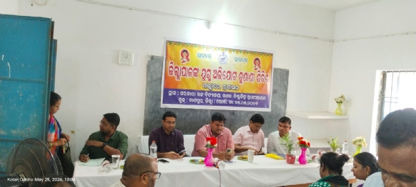 Janasunani