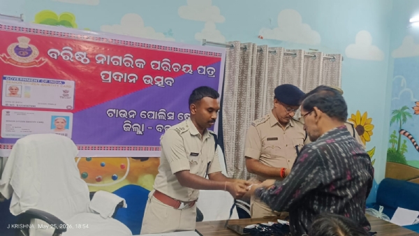 ବଲାଙ୍ଗିର ଟାଉନ ଥାନାରେ ବରିଷ୍ଠ ନାଗରିକ ଙ୍କୁ ପରିଚୟ ପତ୍ର ପ୍ରଦାନ