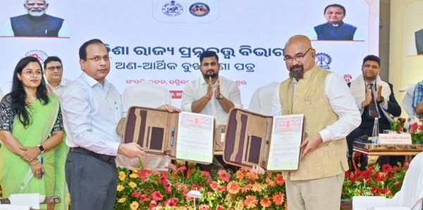 RAJYA PRATNATATA BIBHAGA RAJYA PRATNATATA BIBHAGA