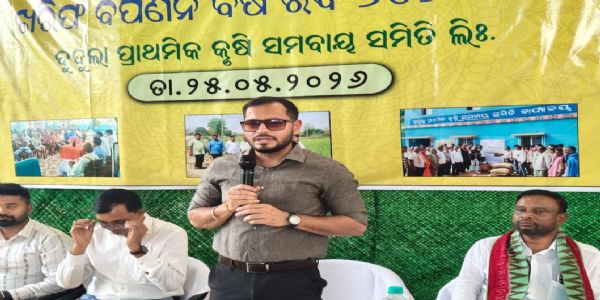ଆଗଲପୁର ବ୍ଲକ୍ ଅନ୍ତର୍ଗତ ବୁଦୁଲା ଠାରେ ରବି ଧାନ ସଂଗ୍ରହ ମଣ୍ଡି ଆନୁଷ୍ଠାନିକ ଭାବେ ଆରମ୍ଭ