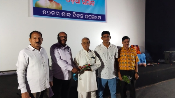 ସ୍ୱତନ୍ତ୍ର ଉତ୍କଳ ପ୍ରଦେଶର ପ୍ରମୁଖ ବିନ୍ଧାଣି : ମହାରାଜା କୃଷ୍ଣଚନ୍ଦ୍ର ଗଜପତି ନାରାୟଣ ଦେବଙ୍କ ୫୨ତମ ଶ୍ରାଦ୍ଧ ଦିବସ ପାଳିତ ସ୍ୱତନ୍ତ୍ର ଉତ୍କଳ ପ୍ରଦେଶର ପ୍ରମୁଖ ବିନ୍ଧାଣି : ମହାରାଜା କୃଷ୍ଣଚନ୍ଦ୍ର ଗଜପତି ନାରାୟଣ ଦେବଙ୍କ ୫୨ତମ ଶ୍ରାଦ୍ଧ ଦିବସ ପାଳିତ