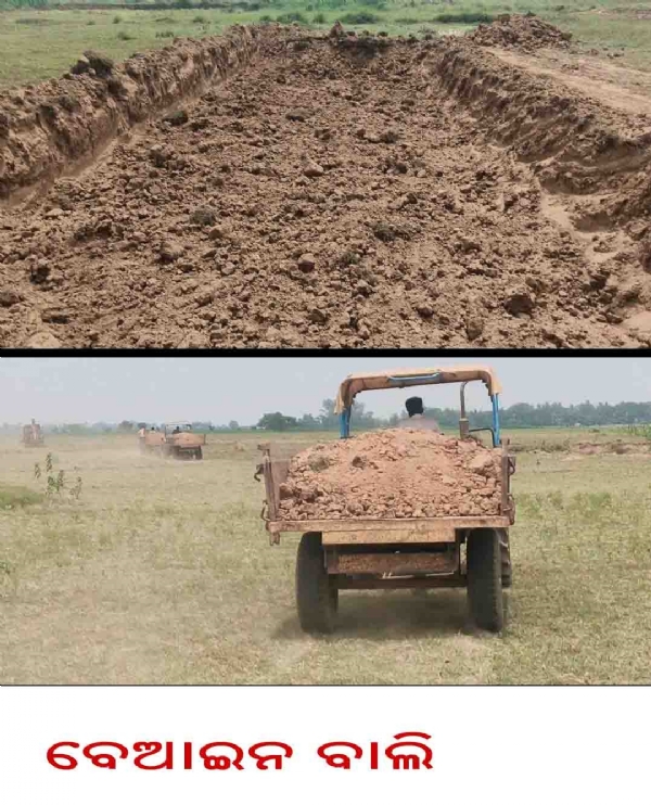 ବେଆଇନ ଭାବେ ନଦୀ ପଠାରୁ ଉଠୁଛି ମାଟି, କୁମ୍ଭକର୍ଣ ନିଦ୍ରାରେ ସ୍ଥାନୀୟ ପ୍ରଶାସନ ବେଆଇନ ଭାବେ ନଦୀ ପଠାରୁ ଉଠୁଛି ମାଟି, କୁମ୍ଭକର୍ଣ ନିଦ୍ରାରେ ସ୍ଥାନୀୟ ପ୍ରଶାସନ