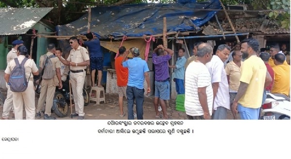 ପୈାରସଂସ୍ଥାର ଜବରଦଖଲ ଉଚ୍ଛେଦ ପ୍ରହସନ