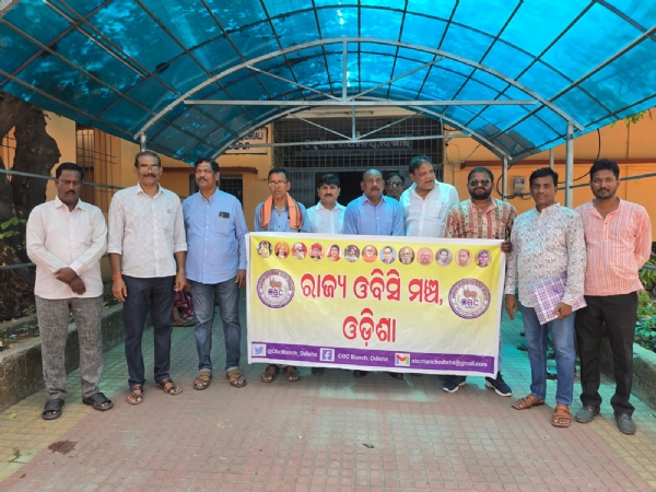 ଜଳଗଣନା ପ୍ରଶ୍ନାବଳୀରେ ଓବିସି ଯୋଡିବା ନେଇ କେନ୍ଦ୍ର ଗୃହ ମନ୍ତ୍ରୀଙ୍କୁ   ଦାବିପତ୍ର