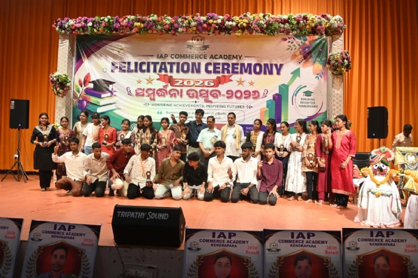 --------------- *IAP କମର୍ସ ଏକାଡେମୀର ଅପୂର୍ବ ସଫଳତା, କୃତୀ ଛାତ୍ରଛାତ୍ରୀଙ୍କୁ ସମ୍ବର୍ଦ୍ଧନା*