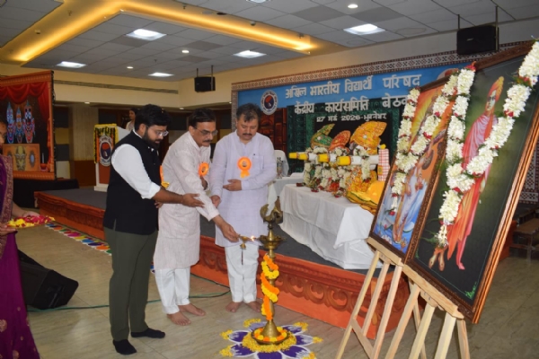 ବିଦ୍ୟାର୍ଥୀ ପରିଷଦର କେନ୍ଦ୍ରୀୟ କାର୍ଯ୍ୟସମିତି ବୈଠକର ଶୁଭାରମ୍ଭ ବିଦ୍ୟାର୍ଥୀ ପରିଷଦର କେନ୍ଦ୍ରୀୟ କାର୍ଯ୍ୟସମିତି ବୈଠକର ଶୁଭାରମ୍ଭ