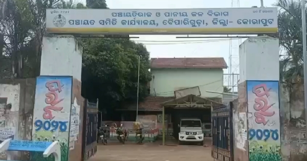 ଅଚଳ ହୋଇ ପଡ଼ିଛି ନଳକୂପ, ପ୍ରଶାସନ ଗୁରୁତ୍ୱ ଦେବାକୁ ଦାବି ଅଚଳ ହୋଇ ପଡ଼ିଛି ନଳକୂପ, ପ୍ରଶାସନ ଗୁରୁତ୍ୱ ଦେବାକୁ ଦାବି