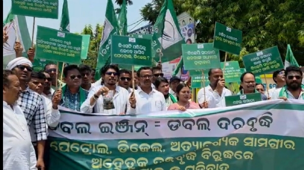 ଡବଲ୍ ଇଞ୍ଜିନ୍ = ଡବଲ୍ ଦରବୃଦ୍ଧି । ବିଜେପି ସରକାରର ଜନବିରୋଧୀ ନୀତି ବିରୋଧରେ ମାଲକାନଗିରି ଜିଲ୍ଲା ବିଜୁ ଜନତା ଦଳର ବିକ୍ଷୋଭ ଡବଲ୍ ଇଞ୍ଜିନ୍ = ଡବଲ୍ ଦରବୃଦ୍ଧି । ବିଜେପି ସରକାରର ଜନବିରୋଧୀ ନୀତି ବିରୋଧରେ ମାଲକାନଗିରି ଜିଲ୍ଲା ବିଜୁ ଜନତା ଦଳର ବିକ୍ଷୋଭ