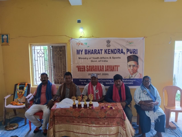 ବୀର ସାଵରକରଙ୍କ ଜୟନ୍ତୀ ପାଳିତ ବୀର ସାଵରକରଙ୍କ ଜୟନ୍ତୀ ପାଳିତ