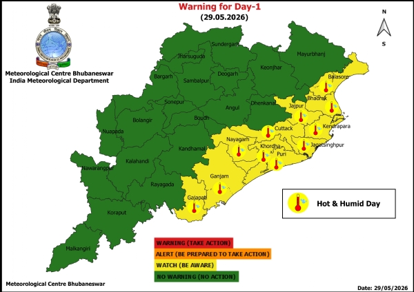 ଗରମ ଓ ଗୁଳୁଗୁଳି ନେଇ ଆଗାମୀ ୫ ଦିନ ରାଜ୍ୟର କେତେକ ଜିଲ୍ଲାକୁ ଚେତାବନୀ : ଆଜି ପାଇଁ ୧୧ ଜିଲ୍ଲାକୁ ୟେଲୋ ୱାର୍ଣ୍ଣିଂ ଗରମ ଓ ଗୁଳୁଗୁଳି ନେଇ ଆଗାମୀ ୫ ଦିନ ରାଜ୍ୟର କେତେକ ଜିଲ୍ଲାକୁ ଚେତାବନୀ : ଆଜି ପାଇଁ ୧୧ ଜିଲ୍ଲାକୁ ୟେଲୋ ୱାର୍ଣ୍ଣିଂ