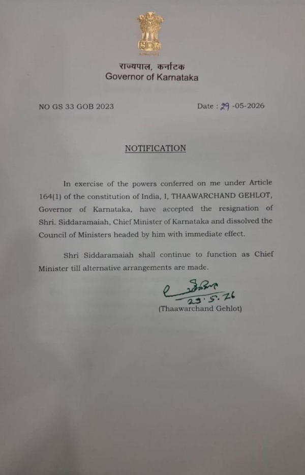 resignation accepted letter