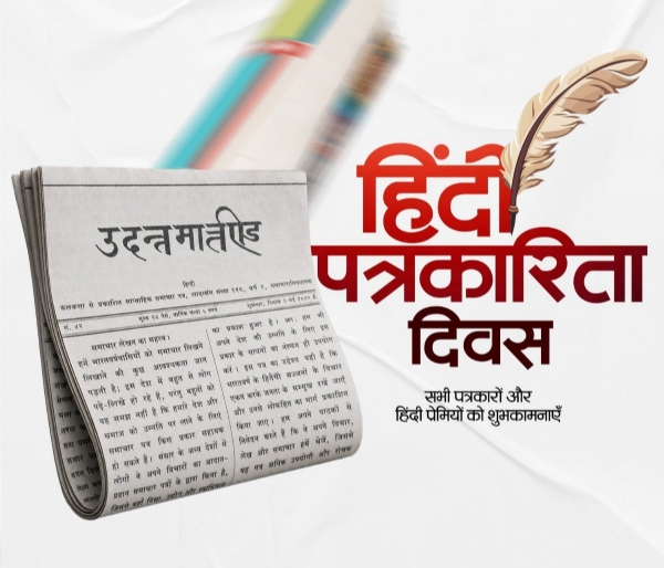 प्रतीकात्मक चित्र प्रतीकात्मक चित्र