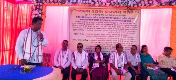 KARADA SEBA SAMABAYA SAMITI