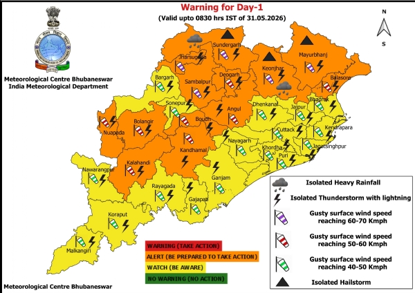 ଭୀଷଣ ବର୍ଷା ନେଇ ଆଗାମୀ ୩ ଦିନ ରାଜ୍ୟର କେତେକ ଜିଲ୍ଲାକୁ ଚେତାବନୀ : ଆଗାମୀ ୨୪ ଘଂଟା ପାଇଁ ଝାରସୁଗୁଡ଼ା, କେନ୍ଦୁଝର ଜିଲ୍ଲାକୁ ଅରେଞ୍ଜ ୱାର୍ଣ୍ଣିଂ