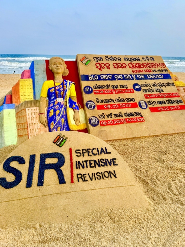 ବାଲୁକା କଳା ମାଧ୍ୟମରେ ସୁଦର୍ଶନଙ୍କ ଏସଆଇଆର ସଚେତନତା ବାର୍ତା
