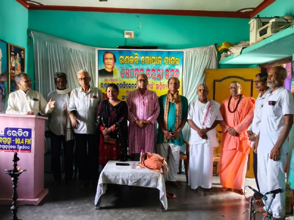 ଗଣକବି ଗୋପାଳ ଦାସଙ୍କ ୧୫୦ତମ ଜୟନ୍ତୀ ପାଳନ