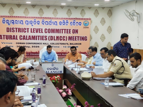 ବଲାଙ୍ଗିର ଜିଲ୍ଲାସ୍ତରୀୟ ପ୍ରାକୃତିକ ବିପର୍ଯ୍ୟ ପ୍ରସ୍ତୁତି ଓ ପରିଚାଳନା ବୈଠକ