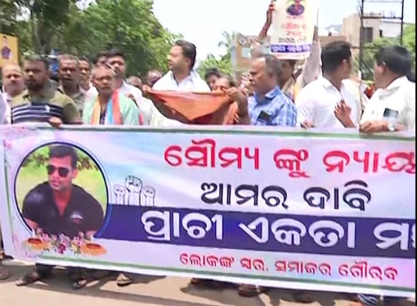 ସୌମ୍ୟ ପରିବାର ସୌମ୍ୟ ପରିବାର