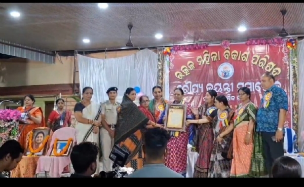 “ଉତ୍କଳ ମହିଳା ବିକାଶ ପରିଷଦ”ର ରୌପ୍ୟ ଜୟନ୍ତୀ ସମାରୋହ