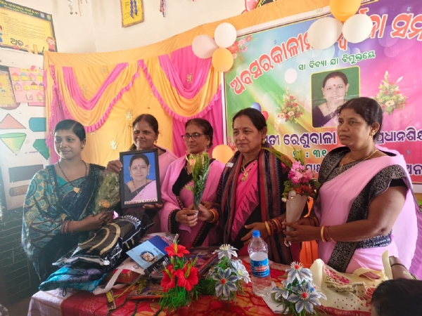 Upahar Upahar
