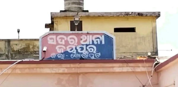 ୨ କାଜୁ ମିଲ ମାଲିକଙ୍କୁ ମାଡମିରା ସୁନା ଚେନ, ମୁଦି ଏବଂ ଟଙ୍କା ଲୁଟ